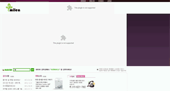 Desktop Screenshot of milen.co.kr